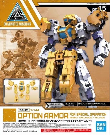 Bandai 30MM Option Armor Rabiot Yellow 1/144 – Armatura opzionale gialla per unità personalizzate con accessori speciali.