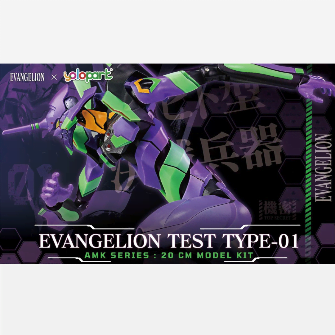 Box Model Kit Evangelion Test Type-01 AMK Series Yolopark, 20 cm, super articolato, facile da montare, accessori inclusi, per fan Evangelion.