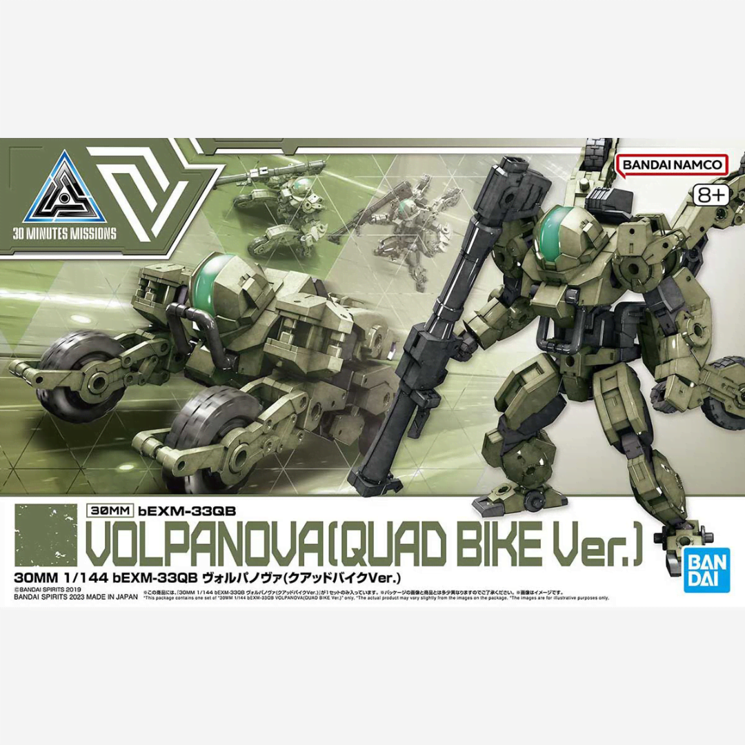 Kit Bandai 30MM Volupanova Quad Bike Ver. 1/144 trasformabile, con bazooka incluso, compatibile con accessori e parti opzionali 30MM.