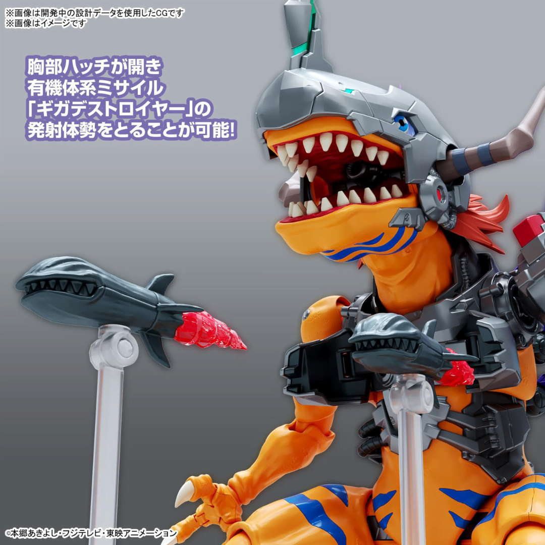 Model Kit Figure-rise Amplified MetalGreymon Vaccine Bandai, 15 cm, dettagli meccanici, snodato, con accessori, montaggio facile, senza colla.