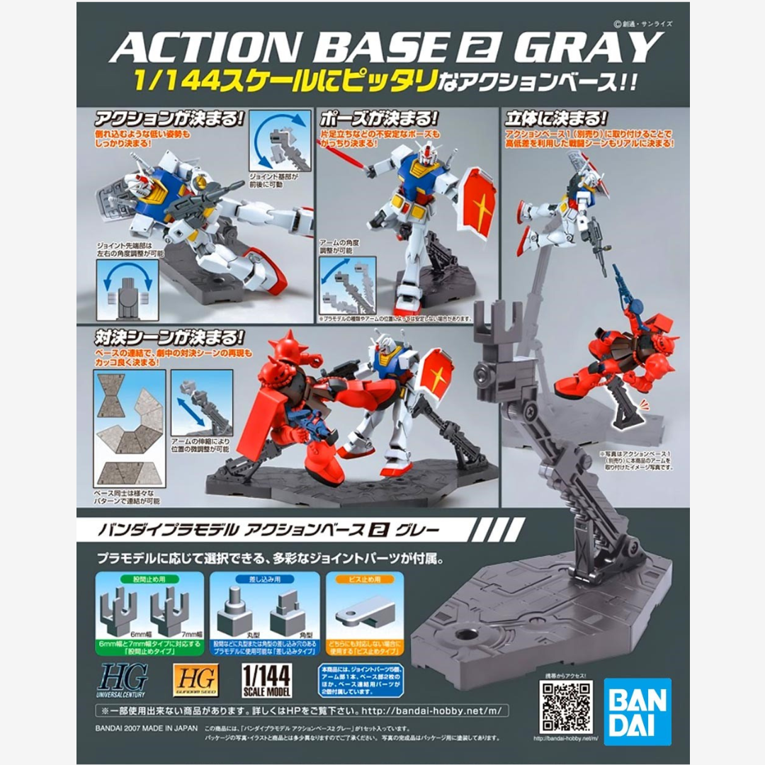 Base espositiva Bandai Action Base 2 Gray per Gunpla HG 1/144 – supporto articolato per pose dinamiche e scene di combattimento.