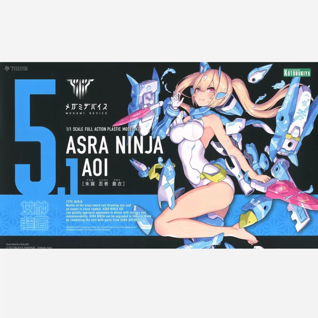 Box model kit ASRA Ninja Aoi Megami Device Kotobukiya con armatura azzurra, posa dinamica e armi ninja dettagliate in scala 1/1