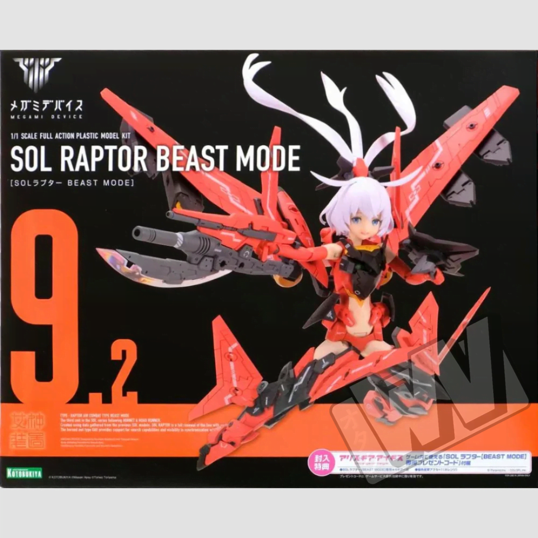 Box Megami Device SOL Raptor Beast Mode Kotobukiya 1/1: model kit da montare, action figure mecha girl con armatura trasformabile e pose dinamiche