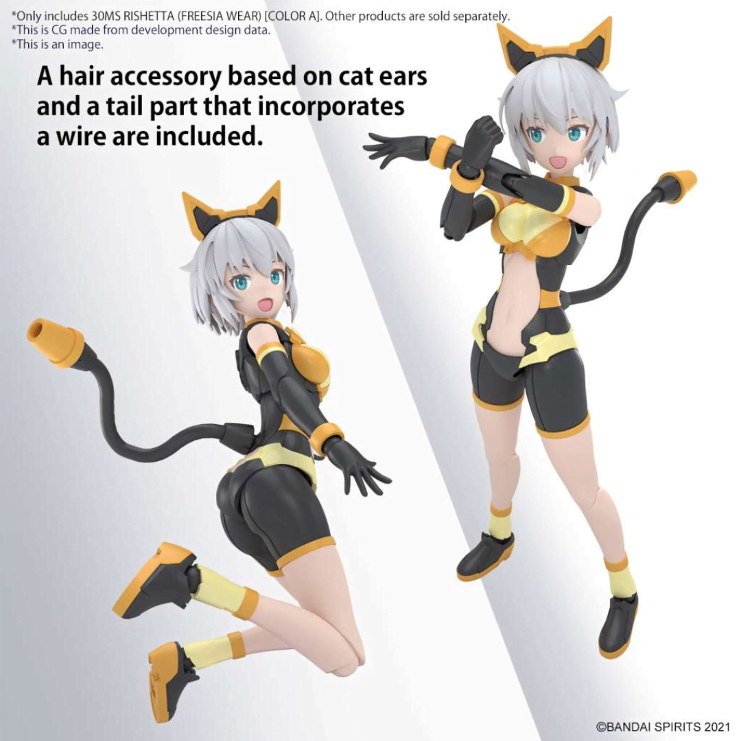 Box model kit 30MS Rishetta Freesia Wear Color A Bandai con armatura gialla e look mecha customizzabile in stile anime futuristico