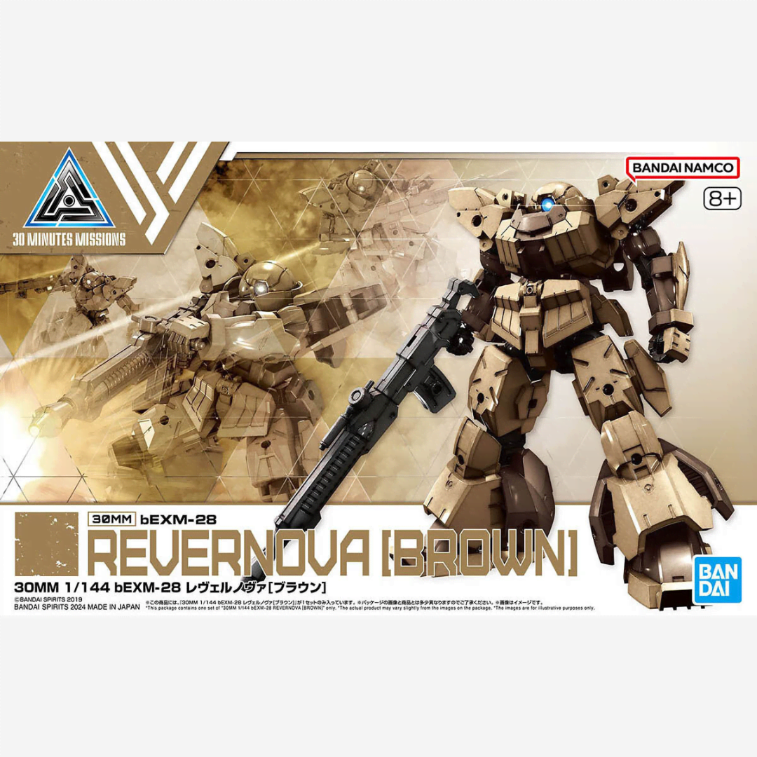 Modello Gunpla Bandai 30MM bEXM-28 Revernova Brown 1/144 con armatura pesante, fucile e opzioni di personalizzazione combinabili.