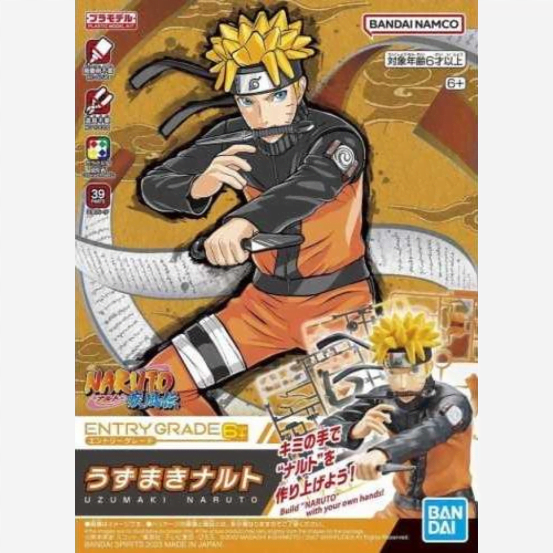 Box Model Kit Entry Grade Naruto Uzumaki Bandai, modellino in scala 1/10, facile da montare e dettagliato, perfetto per fan di Naruto Shippuden.