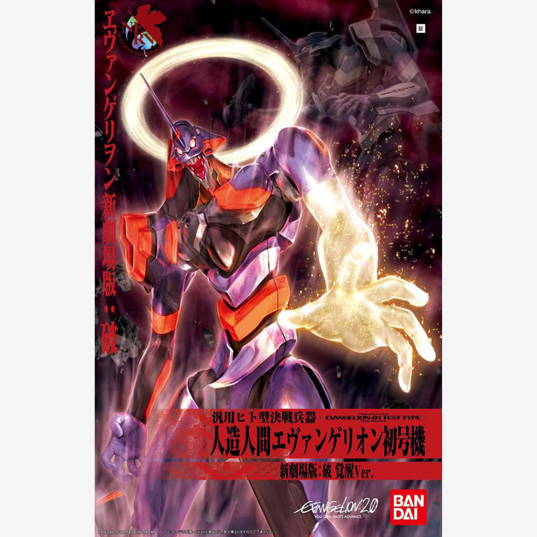 Box kit Bandai Evangelion Unit-01 Awakening Ver. tratto da Evangelion 2.0, con alone e mano luminosa, model kit da montare senza colla né vernice