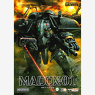 Model kit MODEROID MADOX-01 da Metal Skin Panic, mecha militare da montare senza colla, dettagliato e perfetto per collezionisti anime e robotica.
