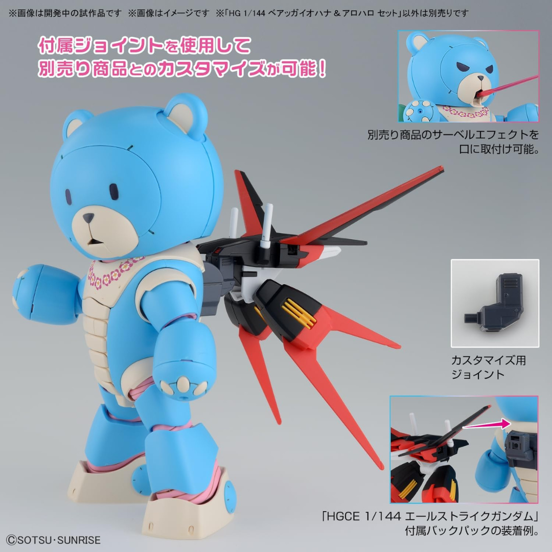 Box HG Bandai Beargguy Ohana & Aloharo Set 1/144 da Gundam Build Metaverse con orsetti tropicali e spirito Aloha per collezionisti e fan Gunpla.
