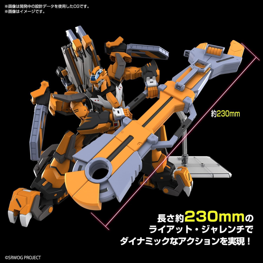 Box HG 1/144 Gunleon Super Robot Wars OG – Gunpla Bandai 2024 arancione con enormi armi meccaniche, kit da montare senza colla né verniciatura