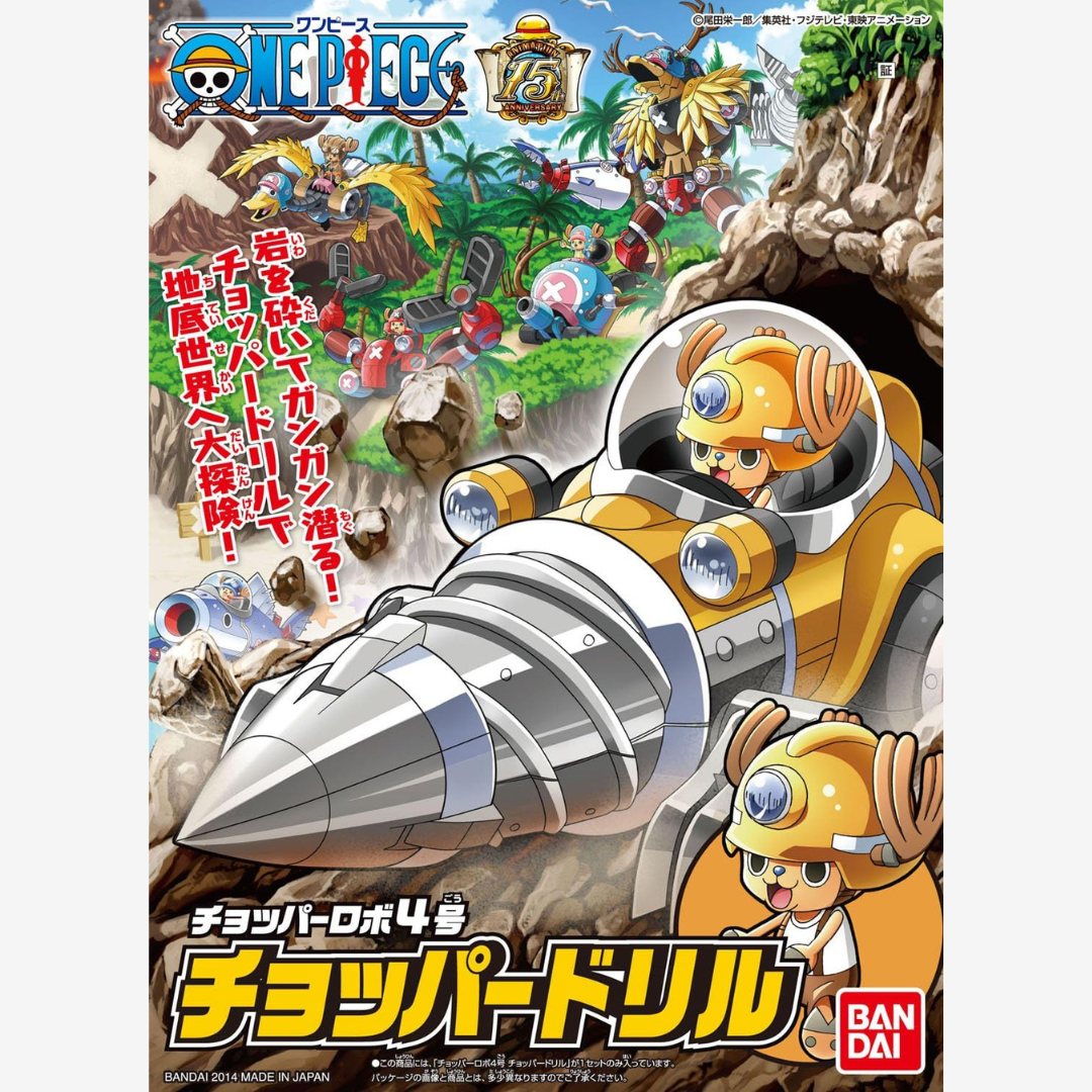 Box Bandai Chopper Robo No.4 Drill da One Piece, veicolo giallo perforatore pilotato da TonyTony Chopper, kit da assemblare senza colla né verniciatura