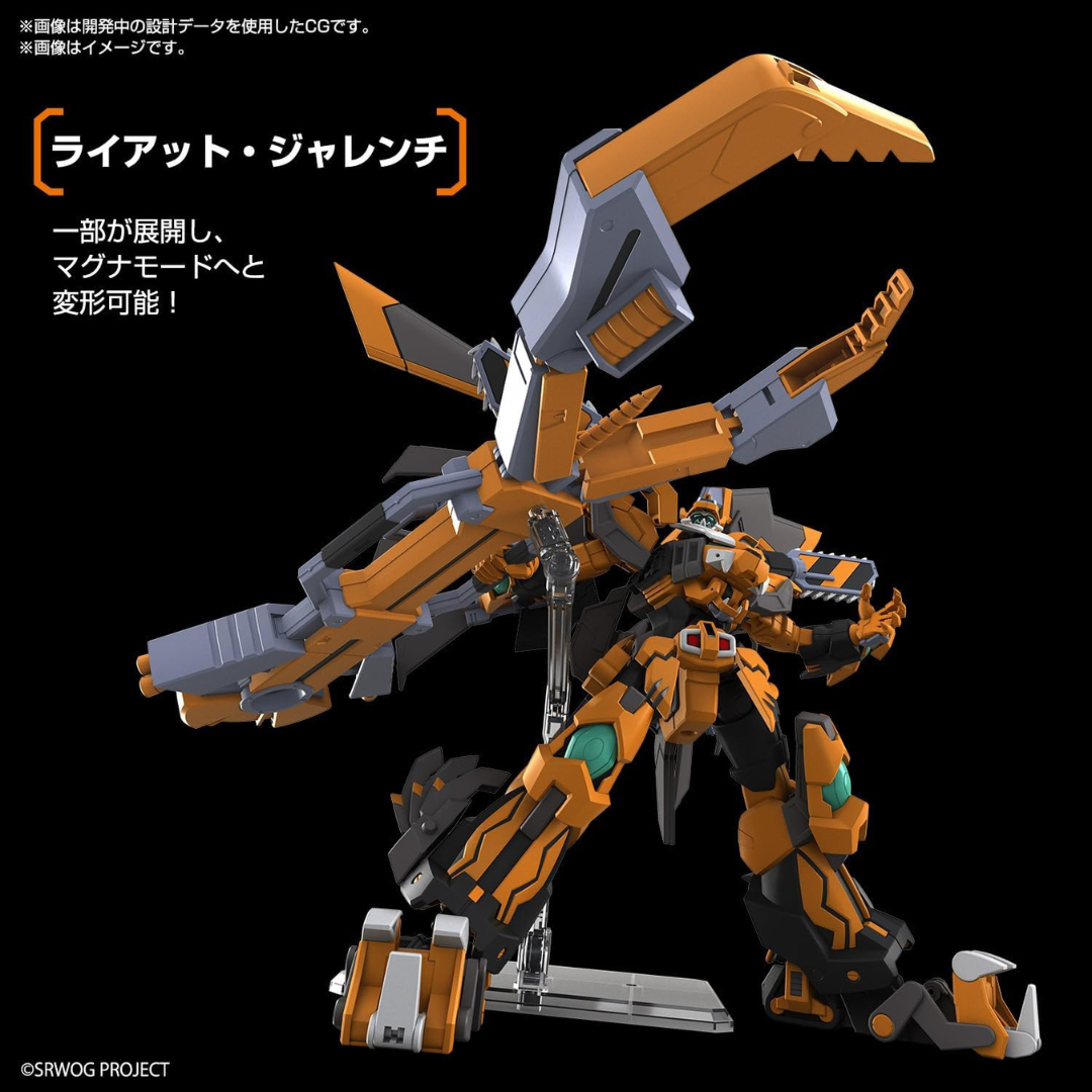 Box HG 1/144 Gunleon Super Robot Wars OG – Gunpla Bandai 2024 arancione con enormi armi meccaniche, kit da montare senza colla né verniciatura