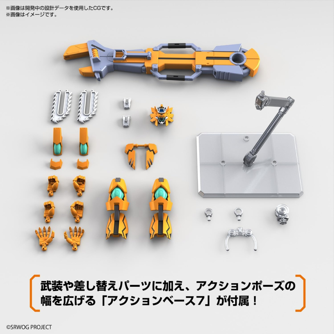 Box HG 1/144 Gunleon Super Robot Wars OG – Gunpla Bandai 2024 arancione con enormi armi meccaniche, kit da montare senza colla né verniciatura