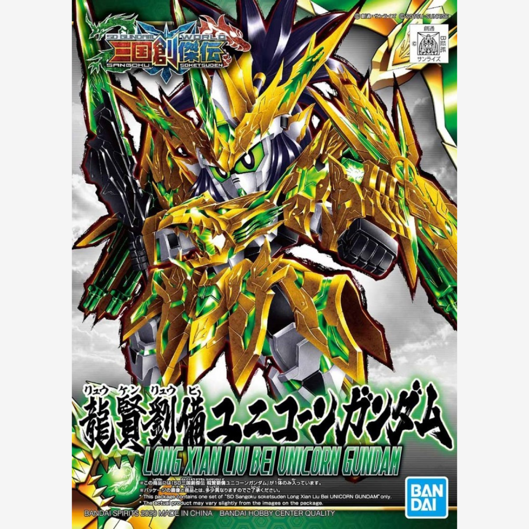 Gunpla SD Long Xian Liu Bei Unicorn Gundam dorato con doppia lama verde, armatura lucente e dettagli epici – kit Bandai da montare senza colla.