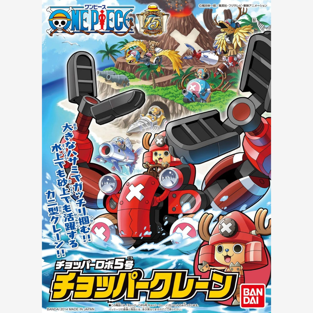 Box Bandai Chopper Robo No.5 Crane da One Piece, robot granchio rosso pilotato da TonyTony Chopper, kit modellismo da montare senza colla né verniciatura