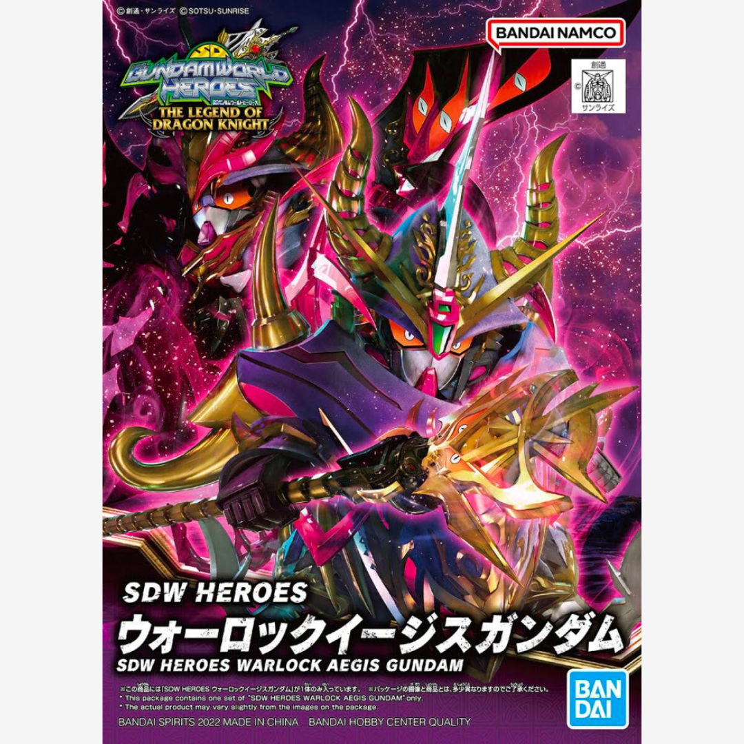 Gunpla SDW HEROES Warlock Aegis Gundam Bandai con scettro, armatura dorata e mantello nero-viola, stile magico oscuro da montare senza colla.