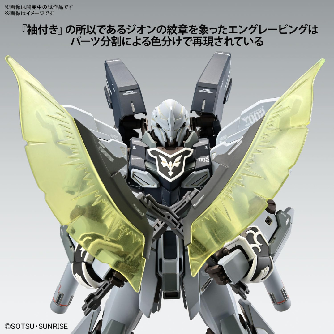Box MG 1/100 Sinanju Stein Narrative Ver.Ka Bandai – Mobile Suit Gundam U.C. 0097, kit Gunpla da montare senza colla né verniciatura