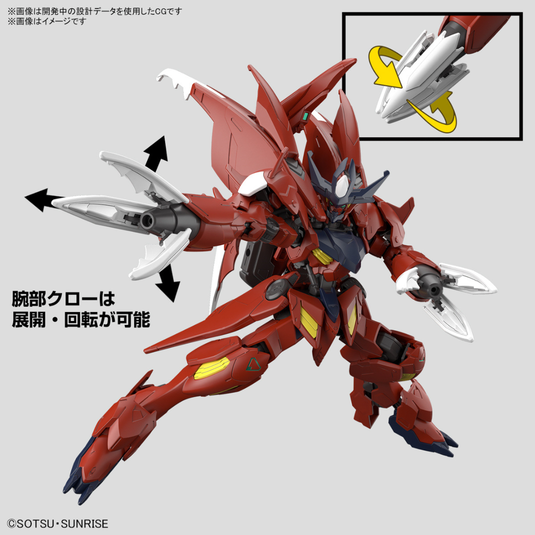 Box HG 1/144 Gundam Amazing Barbatos Lupus Bandai – Gunpla Build Metaverse con design aggressivo, da montare senza colla né verniciatura.