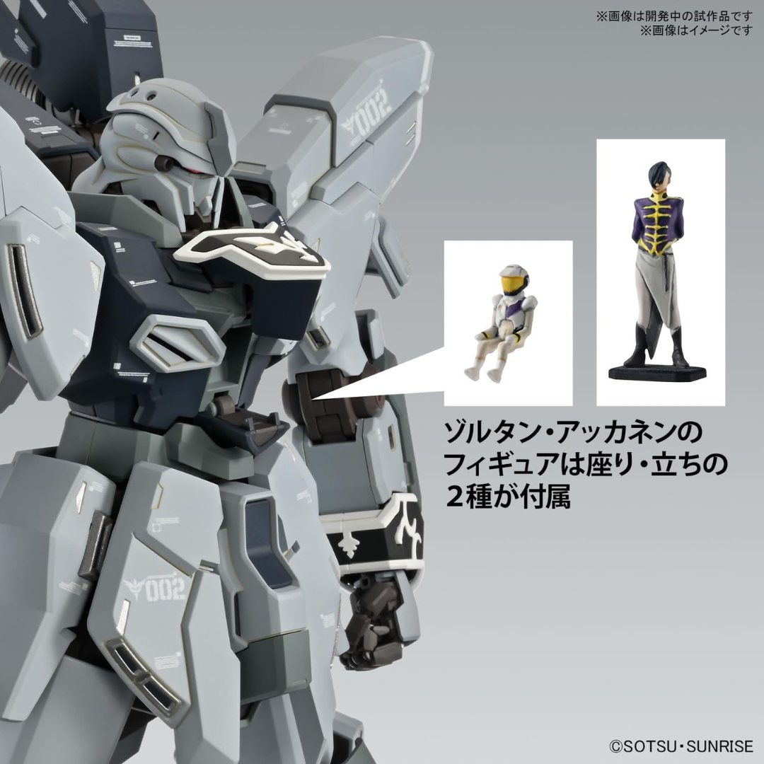 Box MG 1/100 Sinanju Stein Narrative Ver.Ka Bandai – Mobile Suit Gundam U.C. 0097, kit Gunpla da montare senza colla né verniciatura