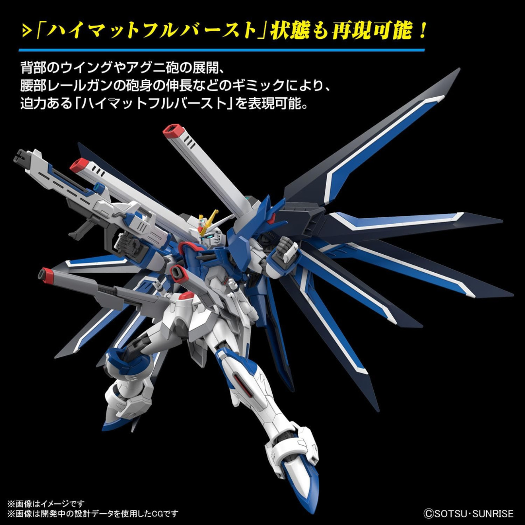 Box HG 1/144 Rising Freedom Gundam Bandai – Gunpla Cosmic Era con ali estese e armi, kit da assemblare senza colla per fan SEED Freedom