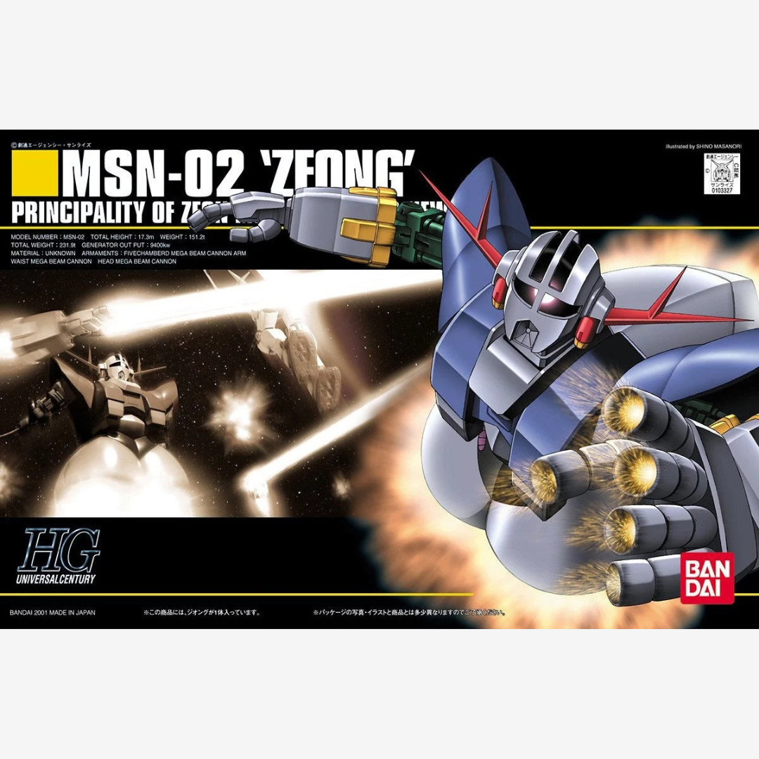 Box HG Zeong 1/144 da Mobile Suit Gundam, kit Bandai senza colla, dettagliato, perfetto per collezionisti UC e fan Zeon, scala ideale per modellisti.