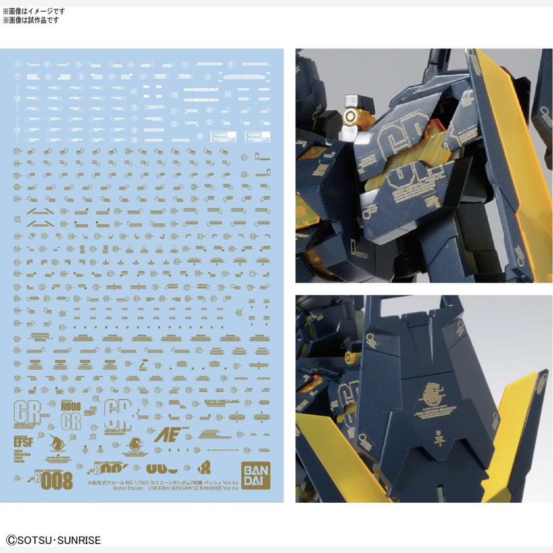 MG 1/100 Banshee Unicorn Gundam 02 Ver.Ka con Psycho Frame arancione. Kit Gunpla UC0096 da assemblare senza colla, design iconico Katoki.