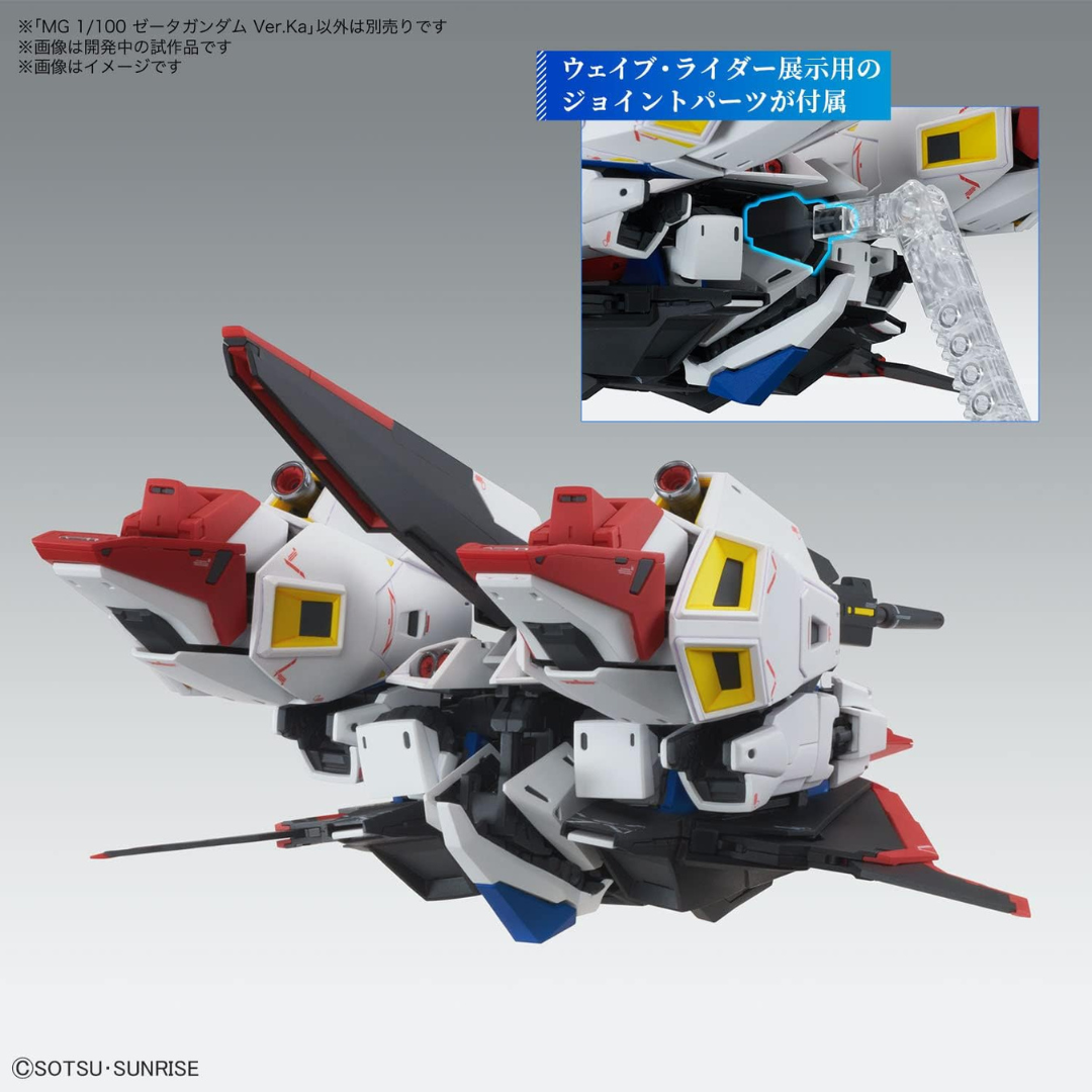 Gunpla MG Zeta Gundam Ver.Ka 1/100 Bandai – Mobile Suit trasformabile con dettagli anime-accurati, ideale per fan e modellisti esperti di Gunpla.