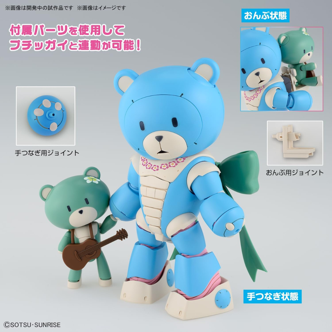 Box HG Bandai Beargguy Ohana & Aloharo Set 1/144 da Gundam Build Metaverse con orsetti tropicali e spirito Aloha per collezionisti e fan Gunpla.