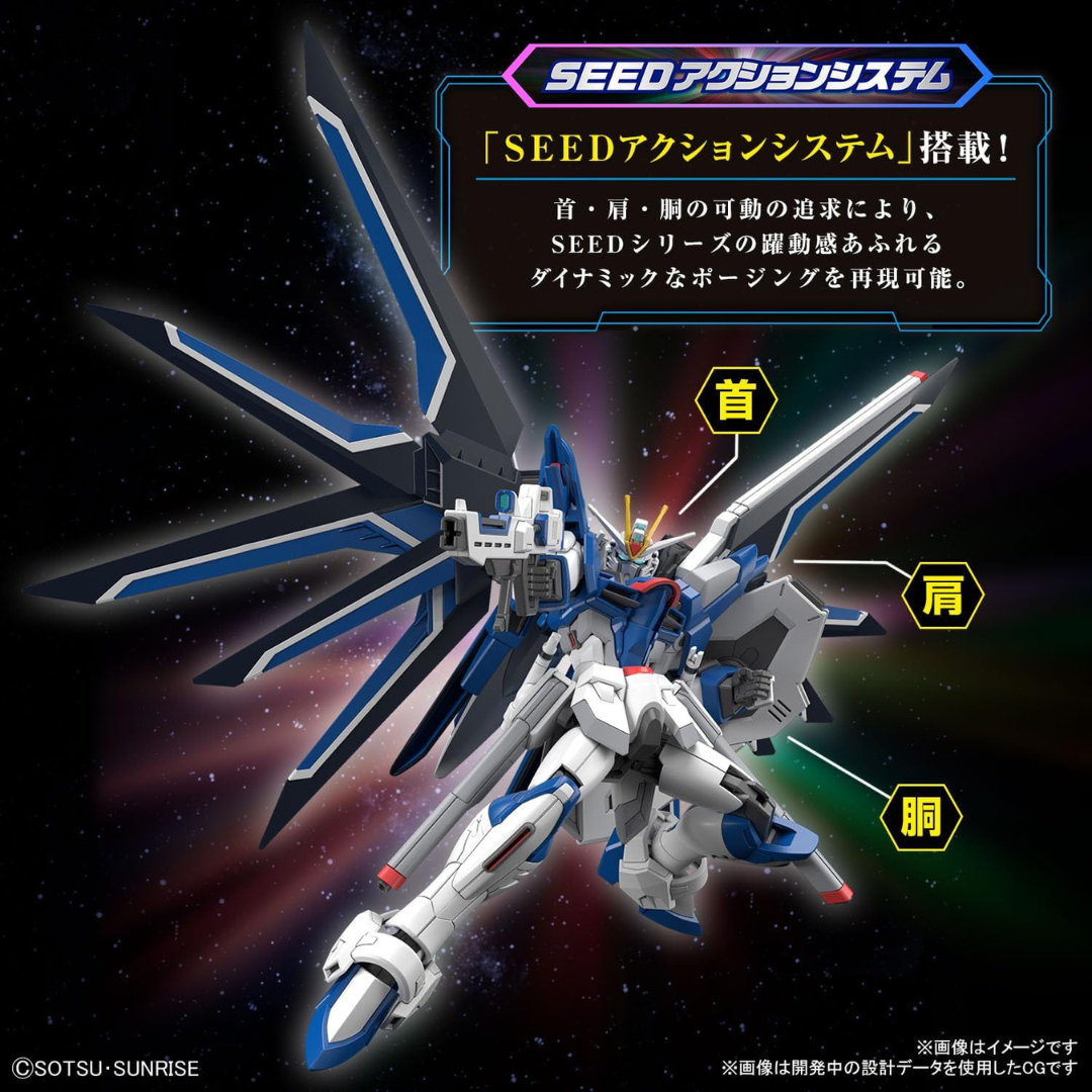 Box HG 1/144 Rising Freedom Gundam Bandai – Gunpla Cosmic Era con ali estese e armi, kit da assemblare senza colla per fan SEED Freedom