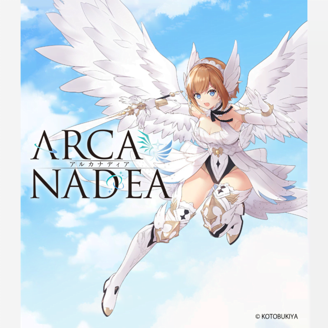 Box model kit Kotobukiya Lumitea Arcanadea con ali bianche, outfit fantasy angelico e artwork originale illustrato da necömi