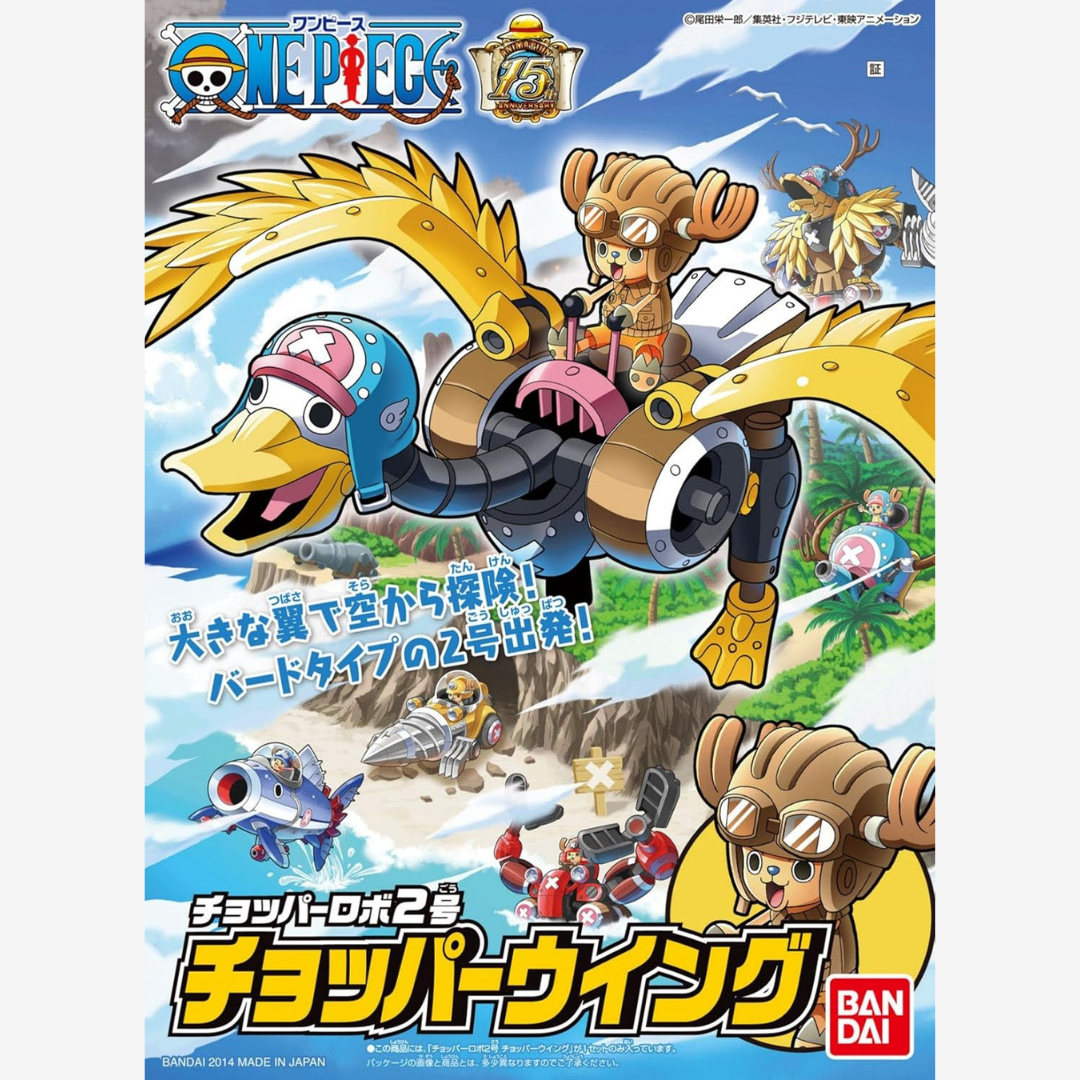 Box Bandai Chopper Robo No.2 Wing One Piece, veicolo volante giallo a forma di uccello pilotato da Chopper, kit modellismo da montare senza colla né vernice