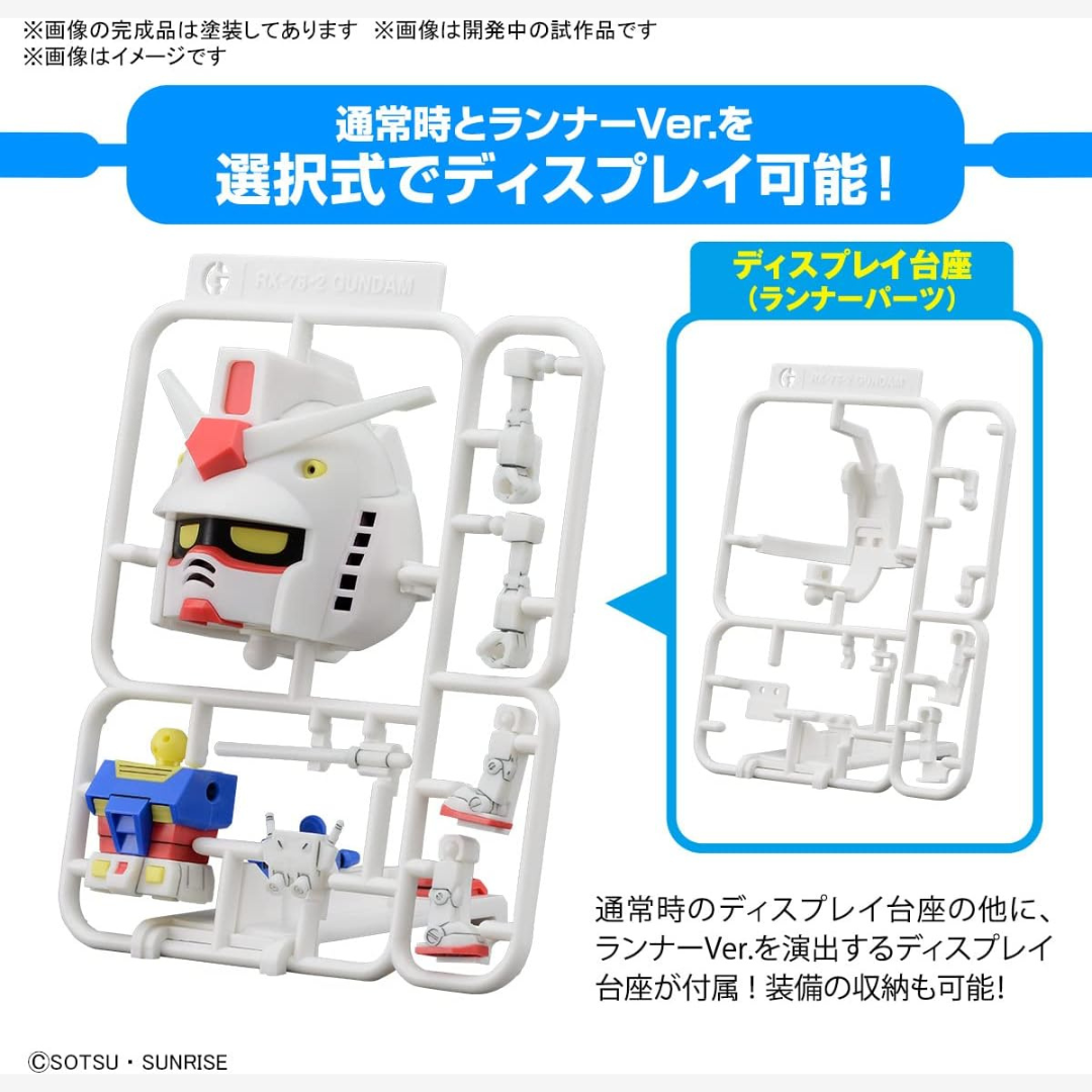 Scatola Gunpla-Kun DX Set Runner Ver Bandai: model kit chibi ispirato a RX-78-2, montaggio senza colla, stile kawaii, ideale per fan e collezionisti.

