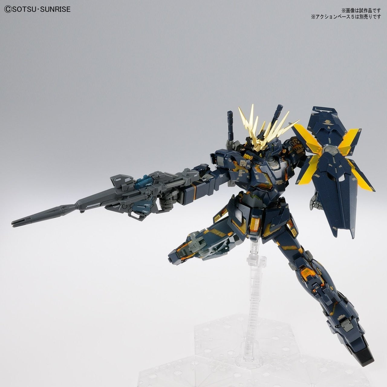 MG outlets Banshee Ver Ka